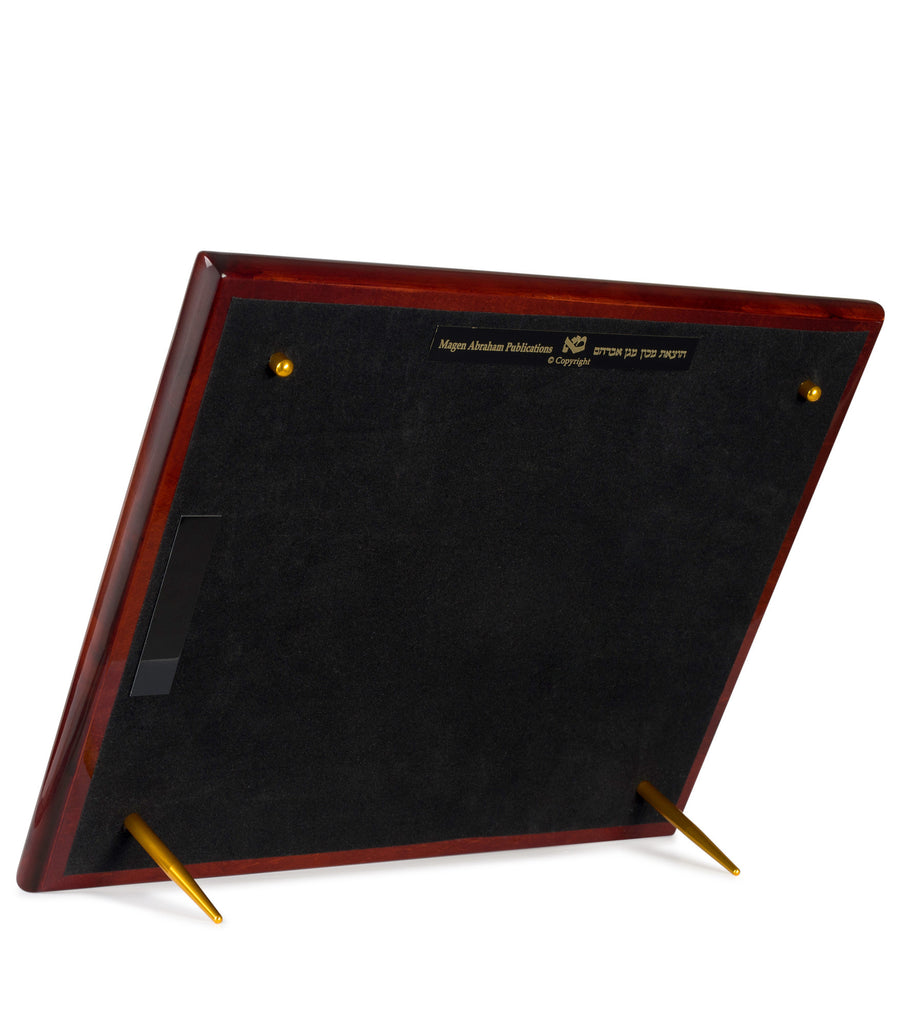 LARGE BIRCHOT HATORAH PLAQUE