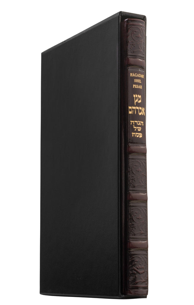 LEATHER HAGADAH