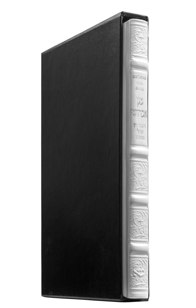 LEATHER HAGADAH