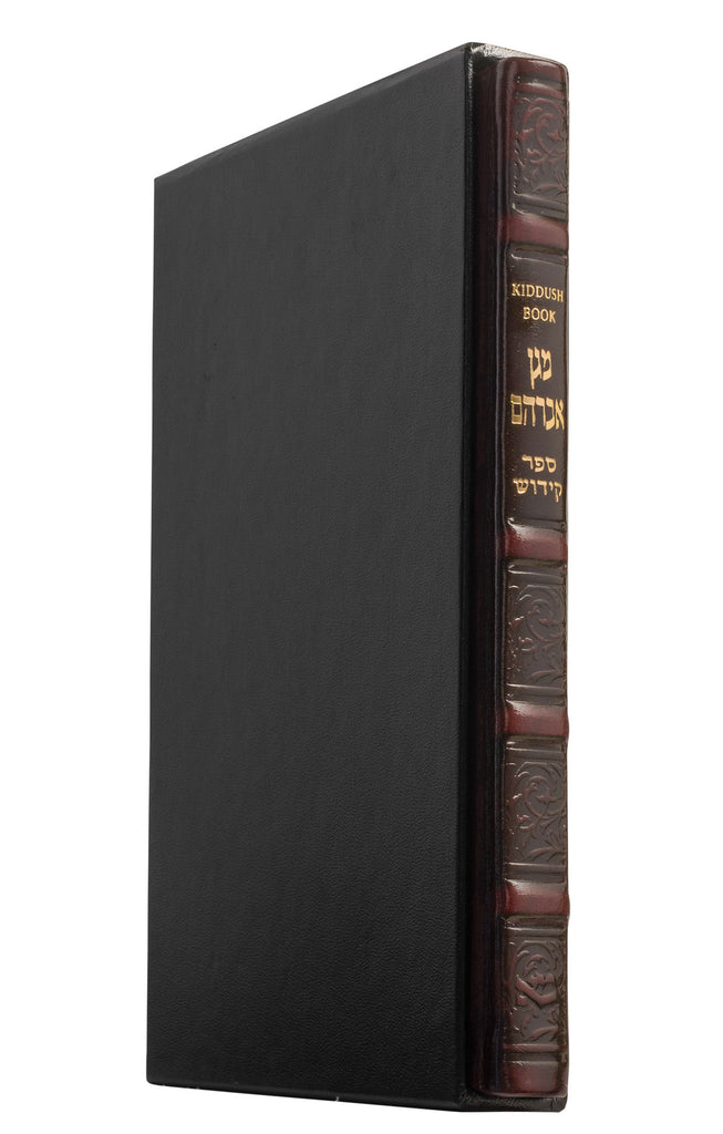 LEATHER KIDDUSH BOOK