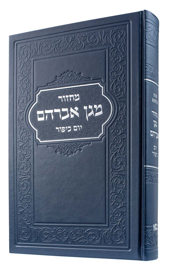 HAZZAN KIPPUR MACHZOR