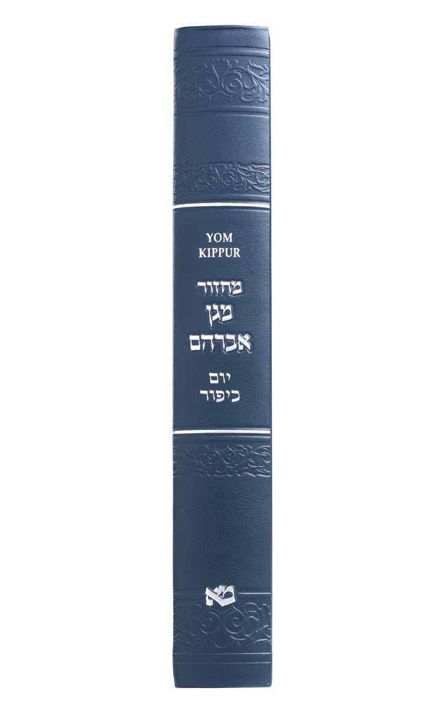 HAZZAN KIPPUR MACHZOR