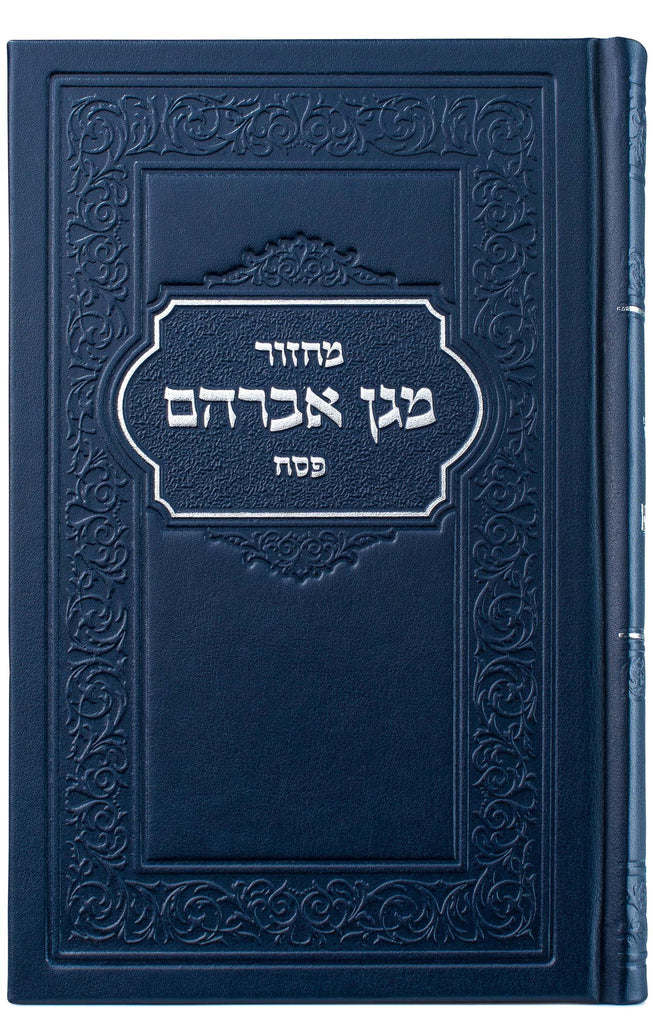 LARGE PESAH MACHZOR