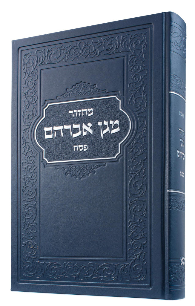 HAZZAN PESAH MACHZOR