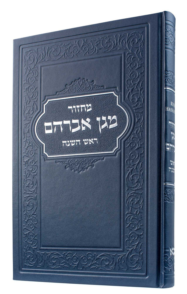 HAZZAN ROSH HASHANAH MACHZOR