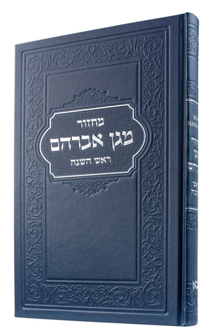 HAZZAN SHABUOT MACHZOR
