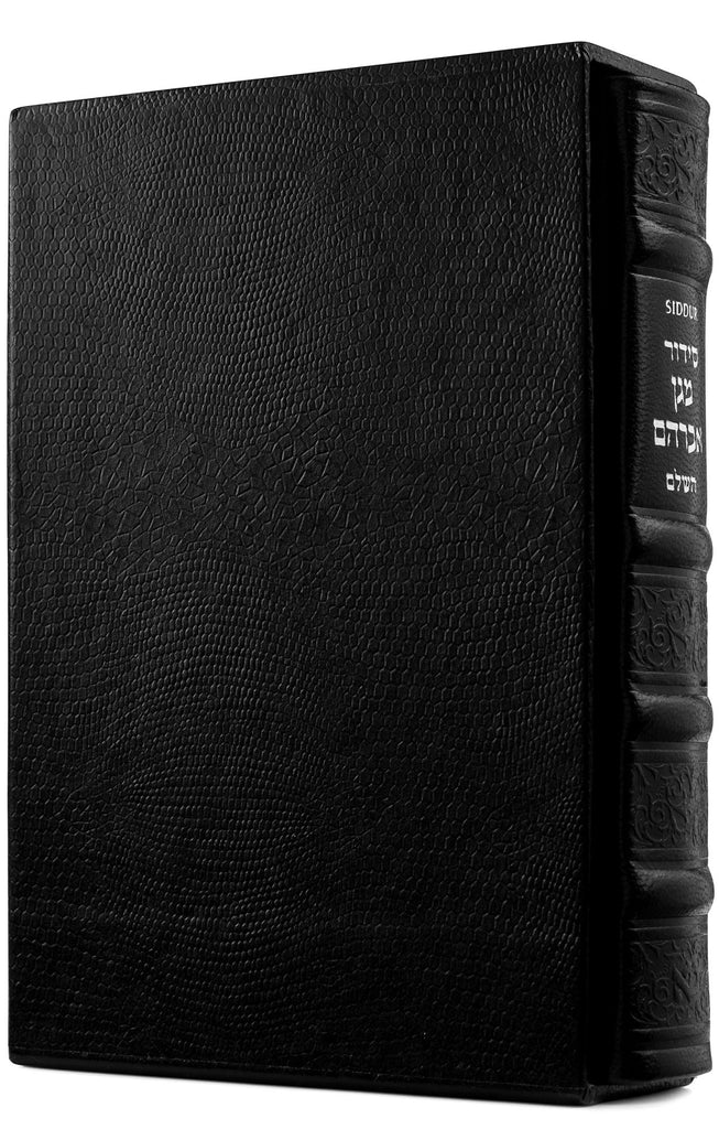 LEATHER SMALL SIDDUR HASHALEM