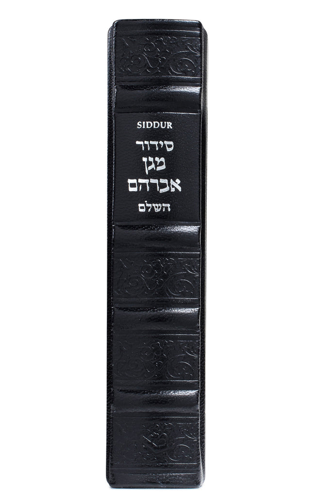 LEATHER SMALL SIDDUR HASHALEM