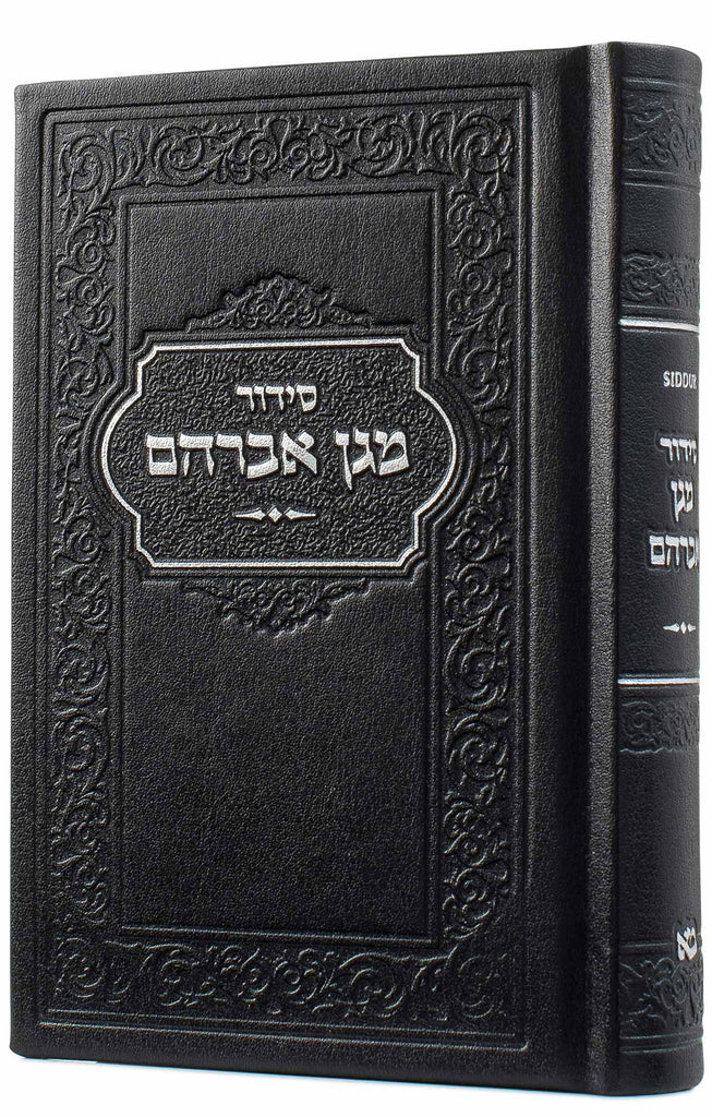 MINI SIDDUR HASHALEM