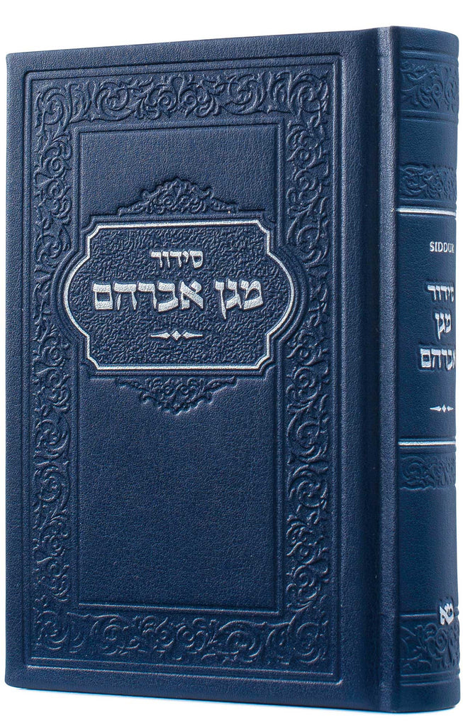 MINI SIDDUR HASHALEM
