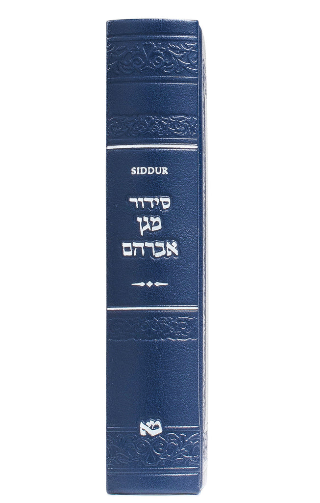 MINI SIDDUR HASHALEM