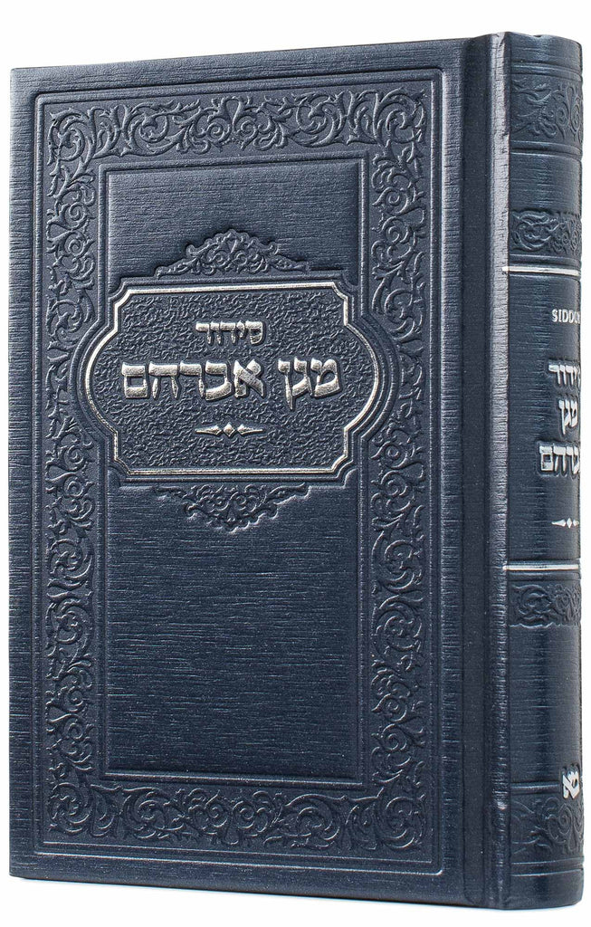 MINI SIDDUR HASHALEM