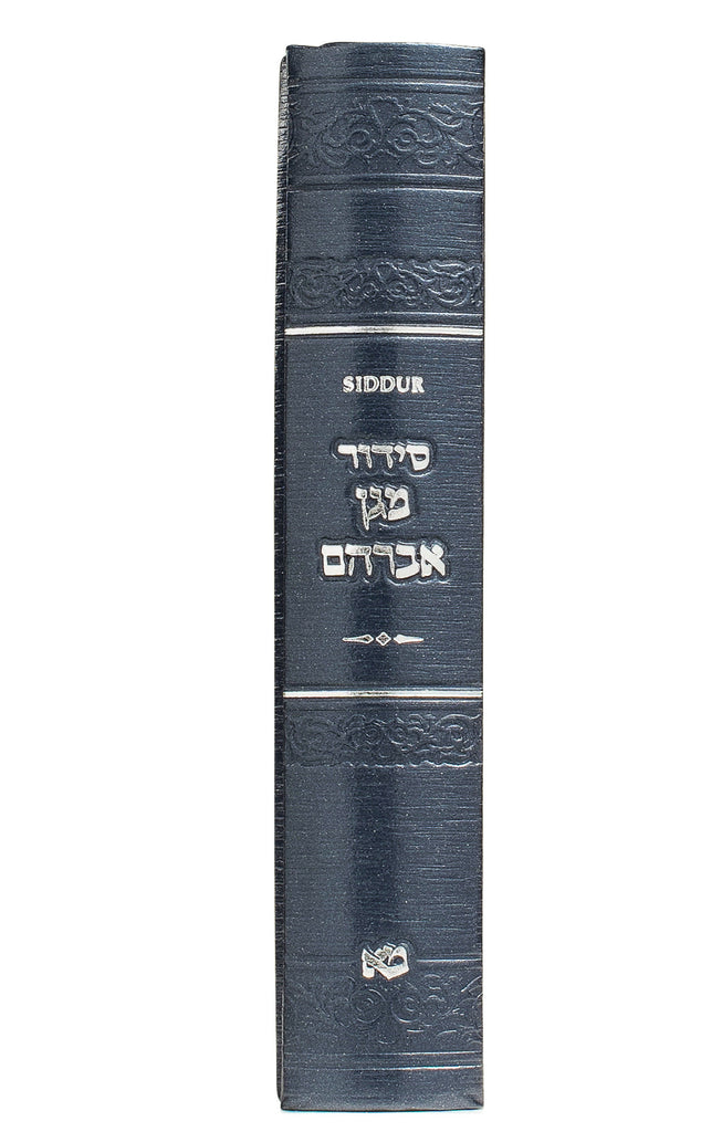 MINI SIDDUR HASHALEM