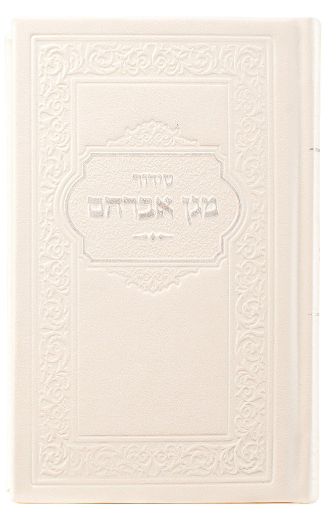 MINI SIDDUR HASHALEM