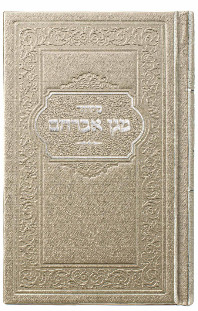 MINI SIDDUR HASHALEM