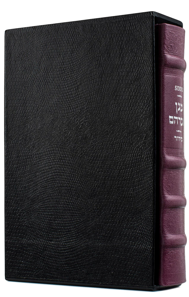 LEATHER SMALL SIDDUR HASHALEM