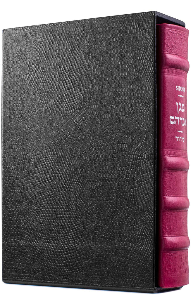 LEATHER SMALL SIDDUR HASHALEM