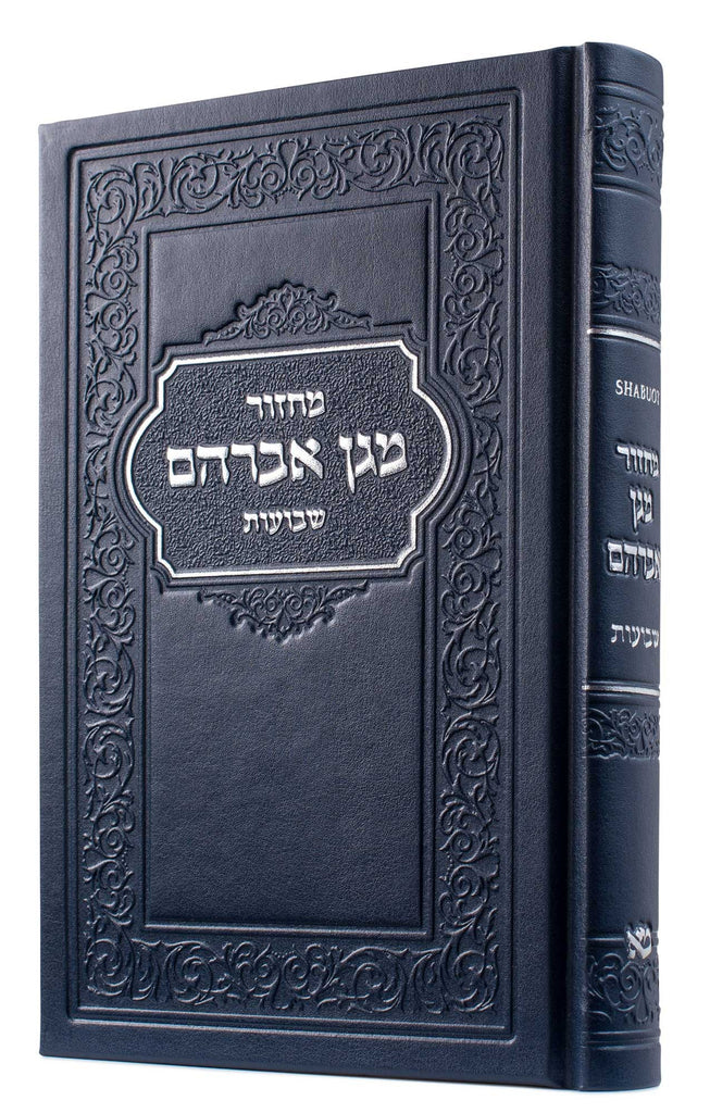 LARGE SHABUOT MACHZOR