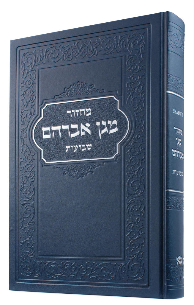 HAZZAN SHABUOT MACHZOR