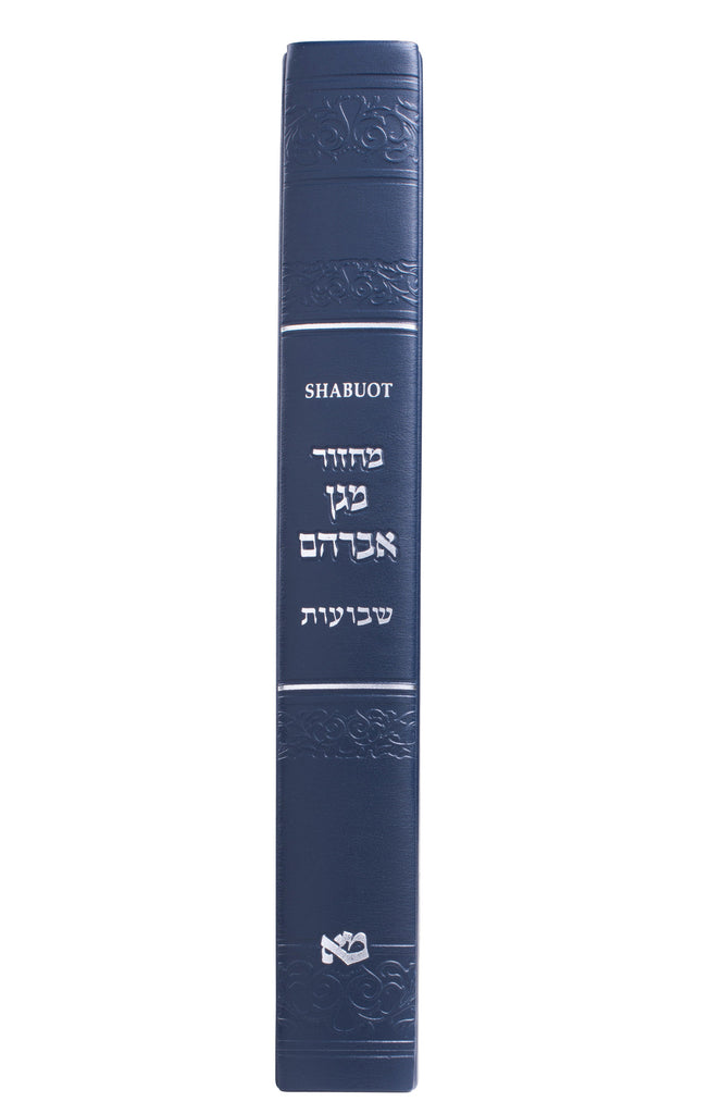 HAZZAN SHABUOT MACHZOR