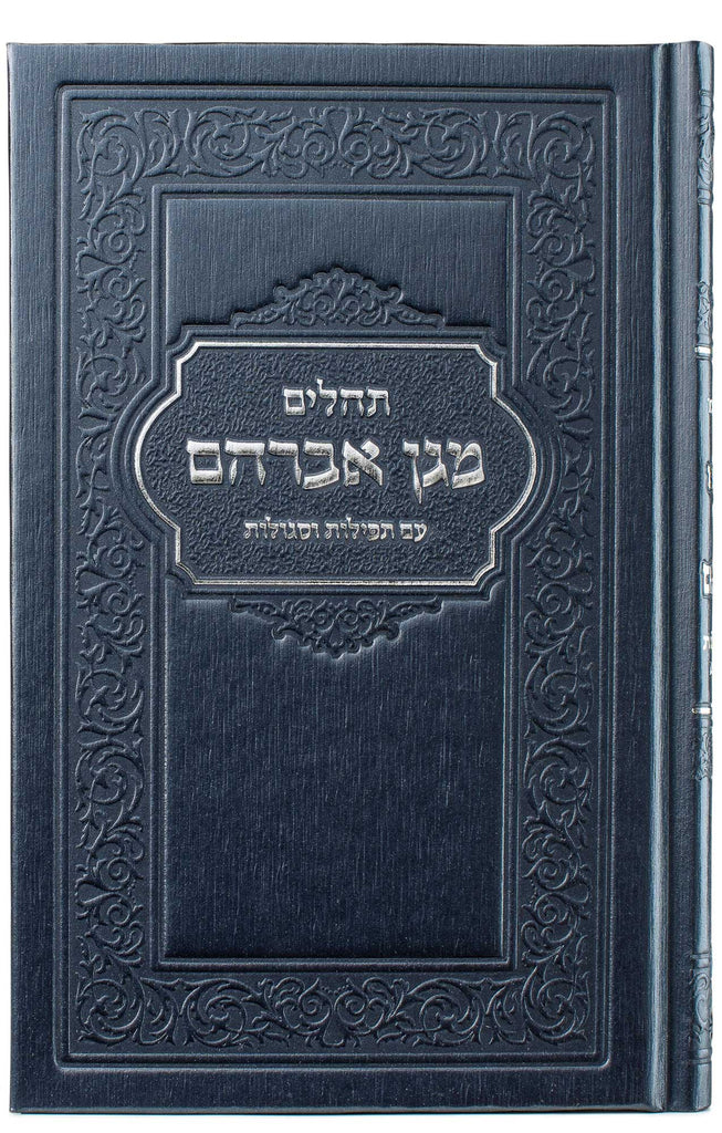 SMALL TEHILIM