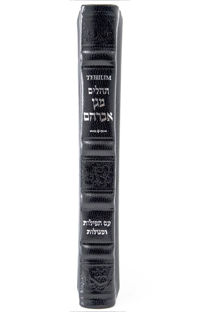 LEATHER TEHILIM