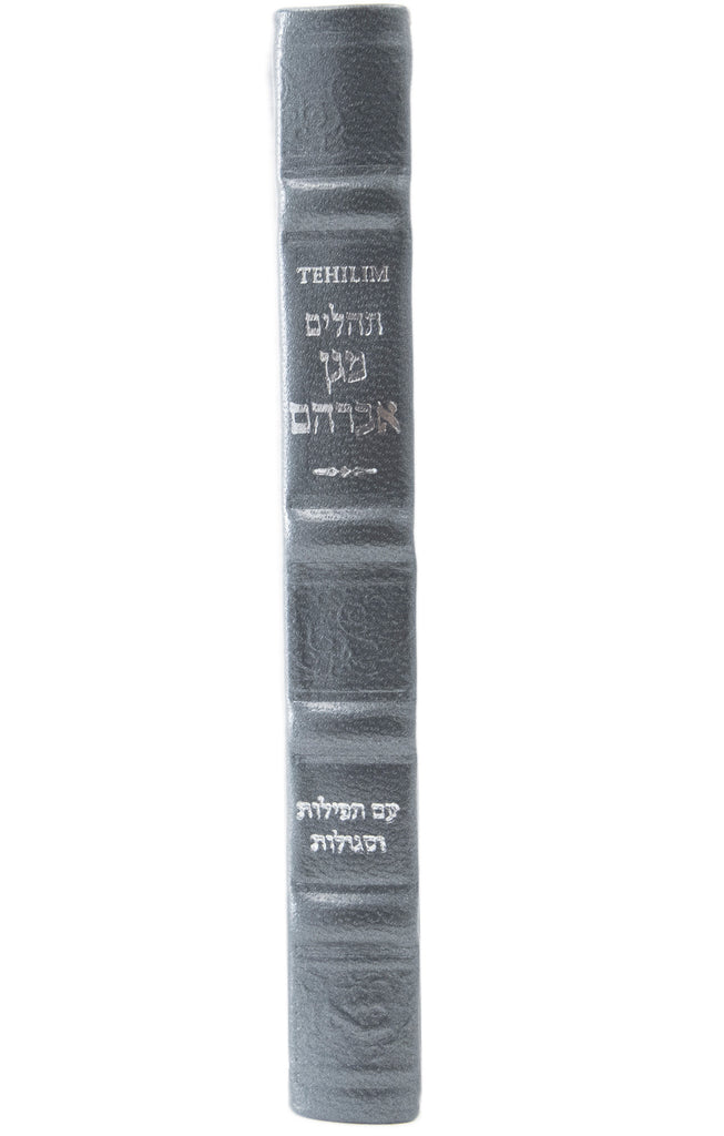 LEATHER TEHILIM