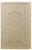 SMALL SIDDUR HASHALEM