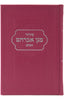 SMALL SIDDUR HASHALEM