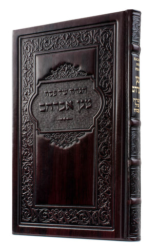 LEATHER TEHILIM