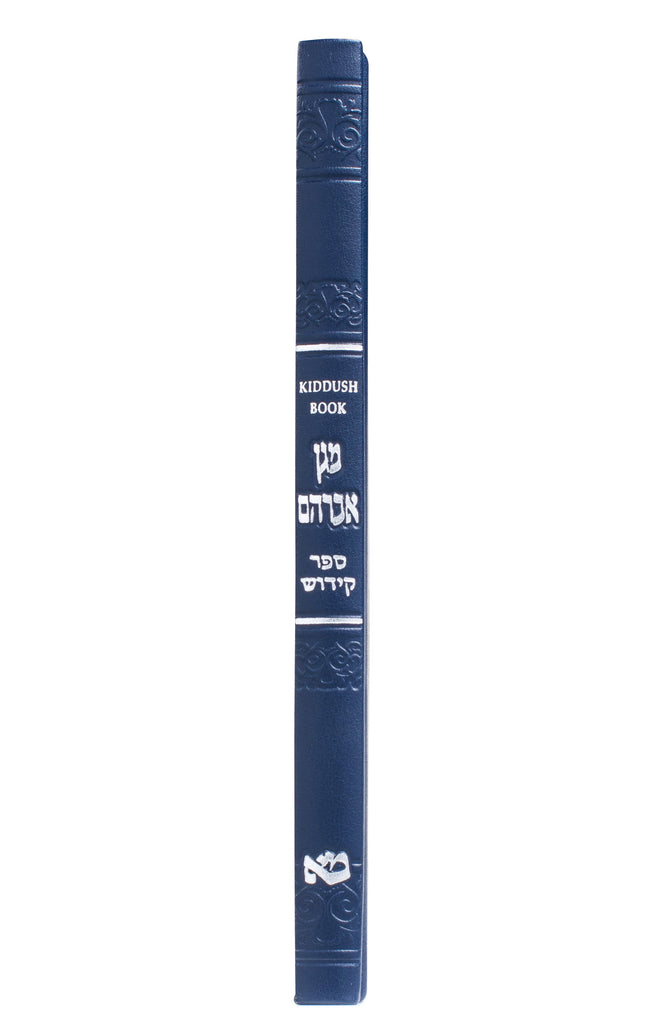 KIDDUSH BOOK