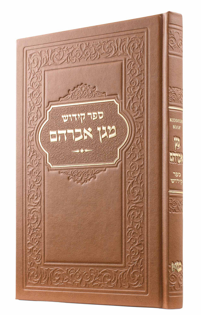 KIDDUSH BOOK