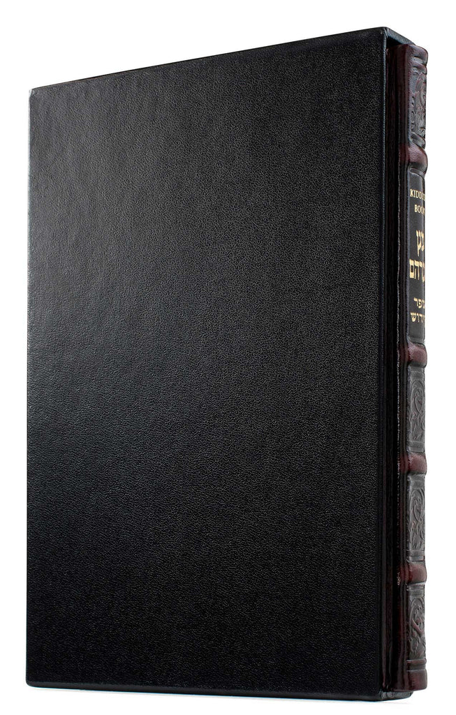 LEATHER KIDDUSH BOOK