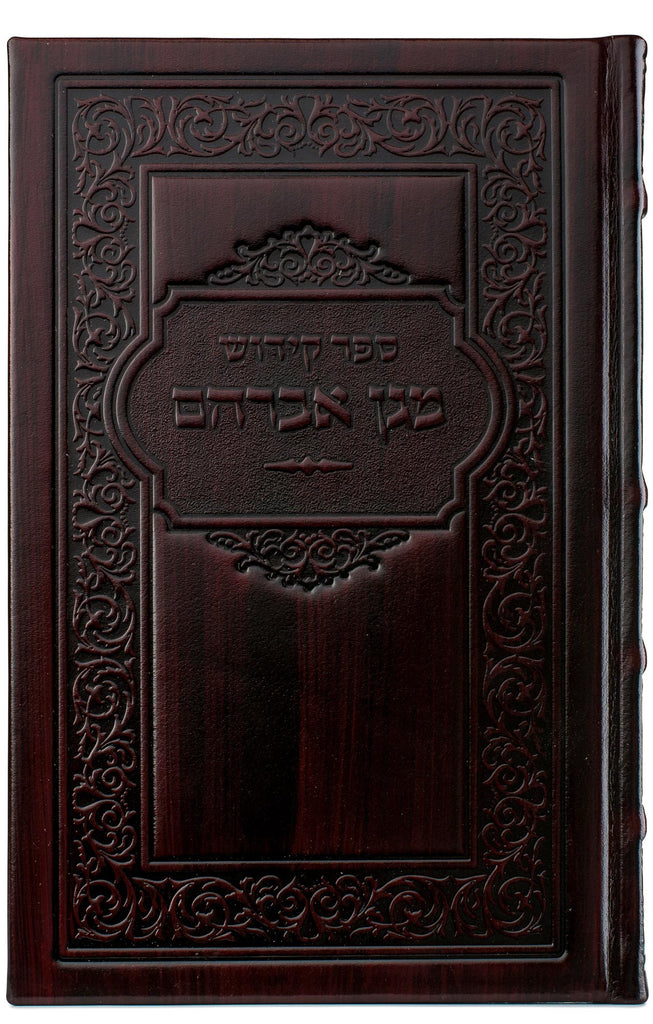 KIDDUSH BOOK