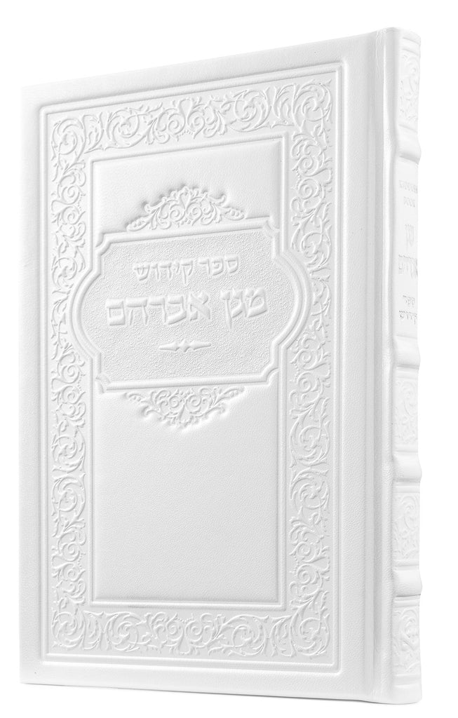 KIDDUSH BOOK