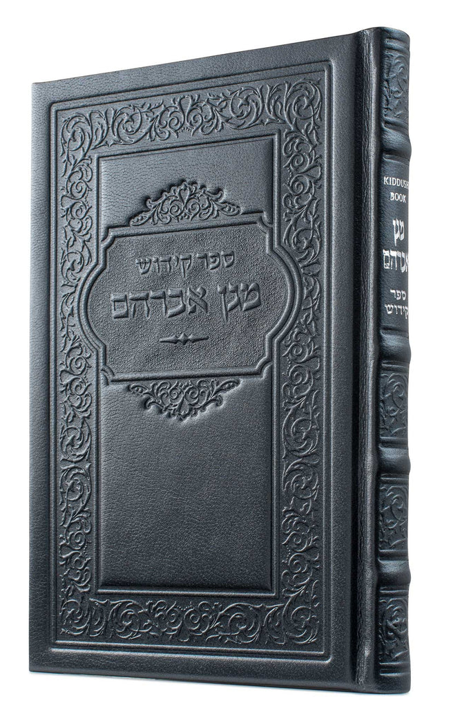 KIDDUSH BOOK