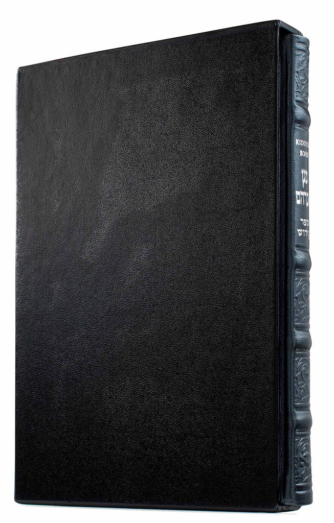 LEATHER KIDDUSH BOOK