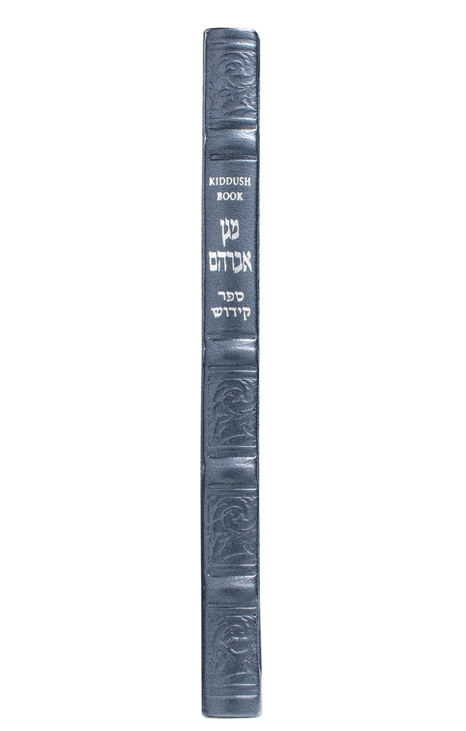 KIDDUSH BOOK