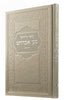 KIDDUSH BOOK