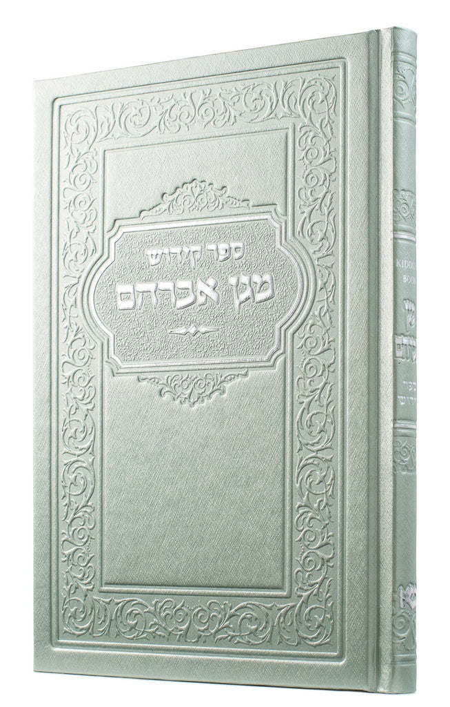 KIDDUSH BOOK