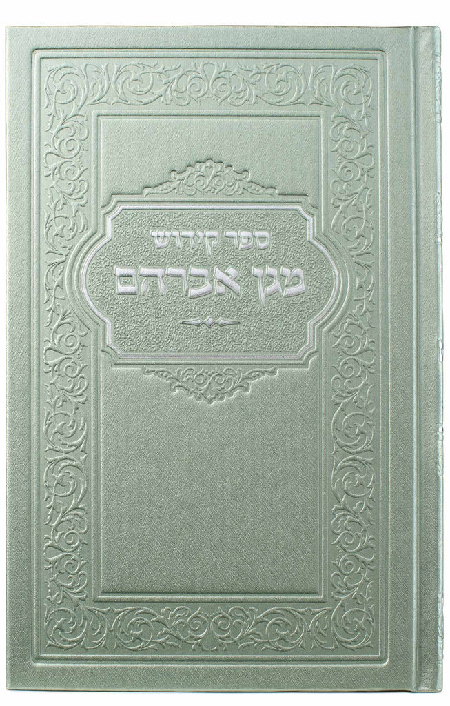 KIDDUSH BOOK