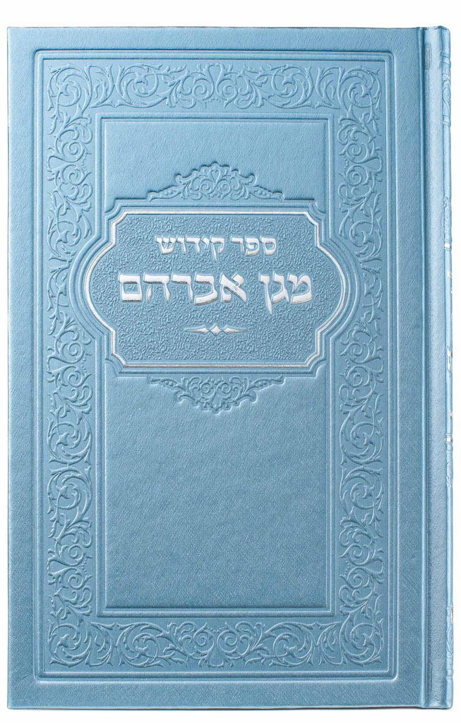 KIDDUSH BOOK