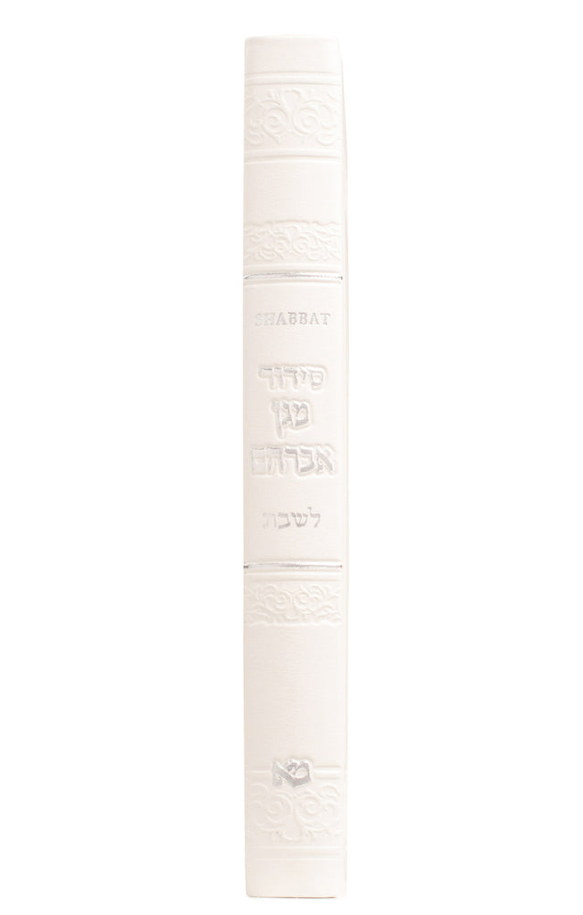 SHABBAT SIDDUR