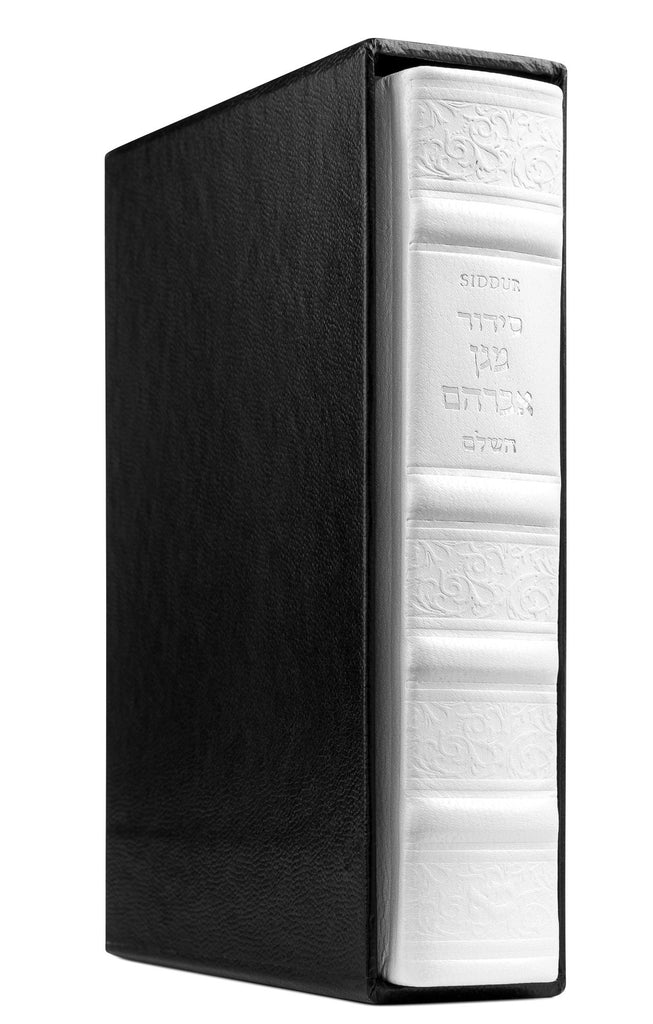 LEATHER SMALL SIDDUR HASHALEM