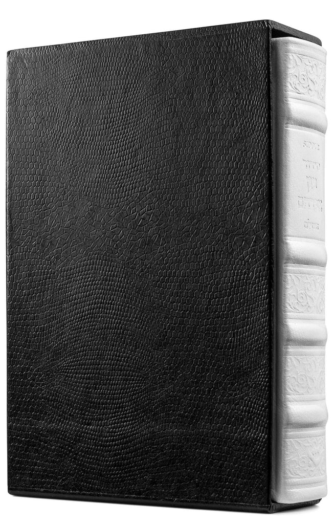 LEATHER SMALL SIDDUR HASHALEM