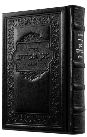 LEATHER KIDDUSH BOOK