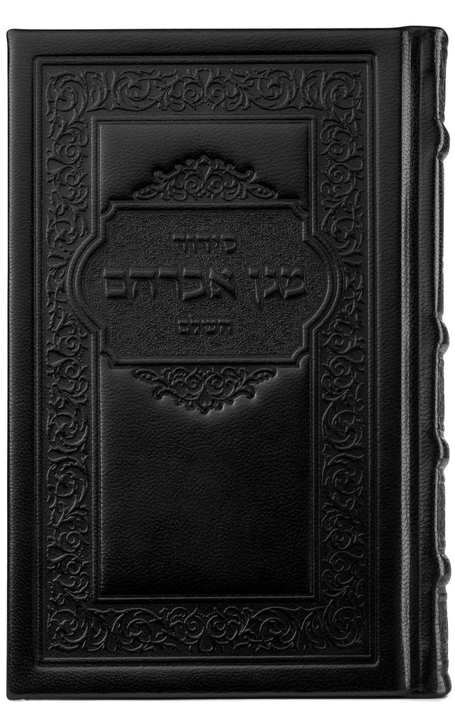 LEATHER SMALL SIDDUR HASHALEM