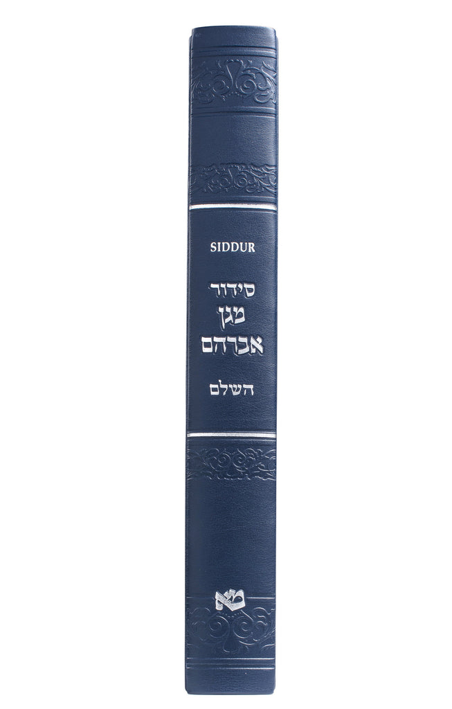 HAZZAN SIDDUR HASHALEM