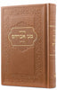 MINI SIDDUR HASHALEM