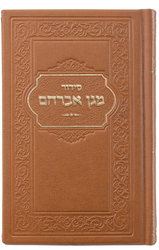 MINI SIDDUR HASHALEM